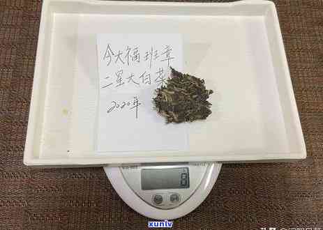 中茶老班章古树茶2020高级品及价格