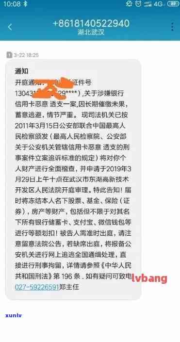 信用卡逾期邮件提醒吗-信用卡逾期邮件提醒吗是真的吗