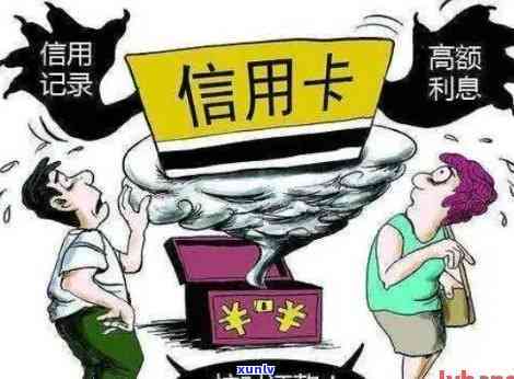 信用卡逾期会影响社保缴纳吗？怎么办？