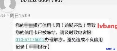 有信用卡逾期的吗结果怎样查询与还款记录