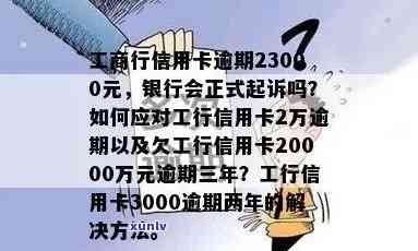 信用卡律师咨询：解答您的所有疑问，从申请、使用到还款全程指导