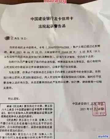 发短信信用卡逾期已立案，怎么办？-欠信用卡的钱发短信说立案什么意思