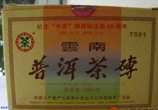 2006年老班章茶砖价格表、2006年老班章茶砖生熟茶价格、老班章茶砖普洱茶