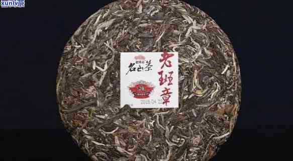 老班章属于普洱茶吗？口感特点、生熟及生产厂家档次