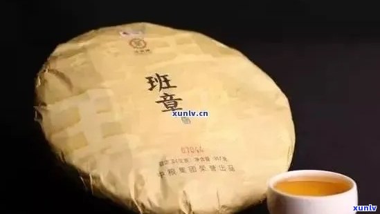 中茶老班章2020价格，2020年中茶老班章价格一览：品茗珍藏的魅力与价值