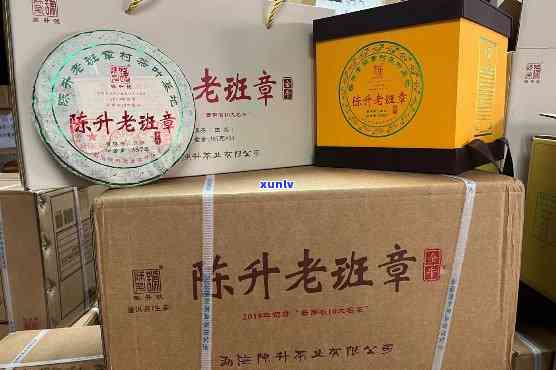 陈升号老班章沈阳店-陈升号老班章官网