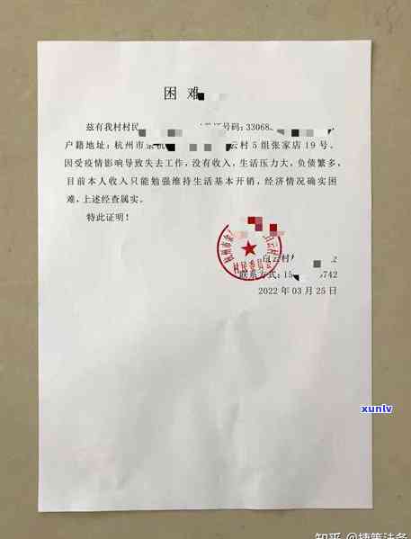 信用卡逾期怎么联系律师咨询及协商问题