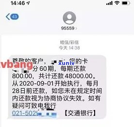 信用卡逾期被冻结页面-信用卡逾期被冻结页面怎么办