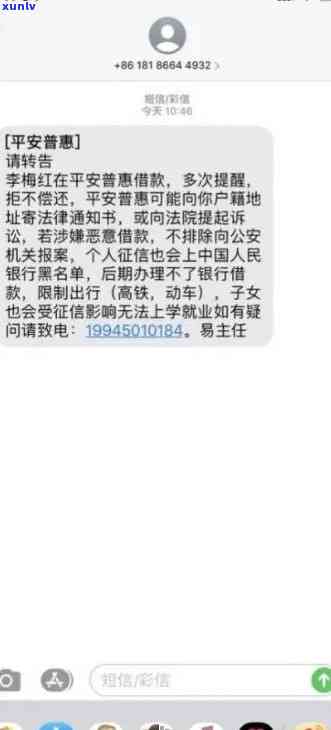 平安信用卡逾期7000块怎么办，应对平安信用卡逾期7000块的解决方案