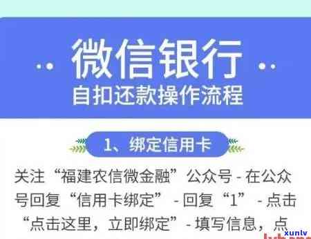 农商信用卡逾期多久会被冻结微信支付宝账户