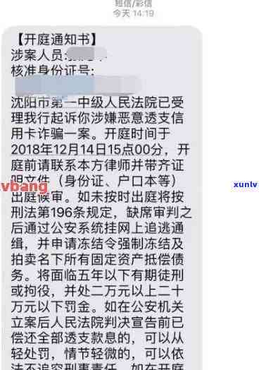 2020年信用卡逾期多久会寄起诉书-2020年信用卡逾期多久会寄起诉书给我