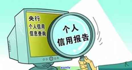 信用逾期可以改名字么，逾期可以更改吗，还可以贷款吗