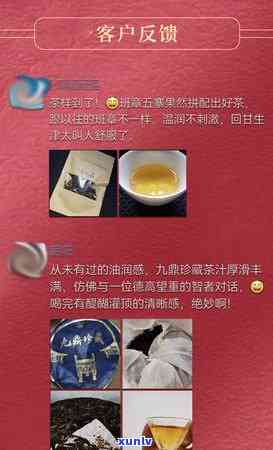 纯料老班章能转化吗-纯料老班章多少钱一公斤?