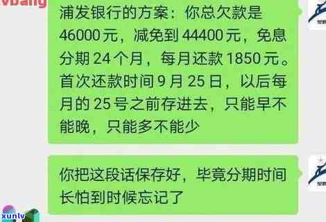 信用卡逾期违还款后果-“信用卡逾期”