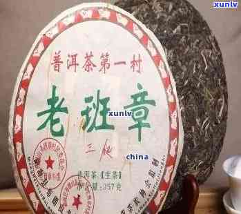 老班章普洱茶饼价格，老班章普洱茶饼价格揭秘：品质与价值的完美平！