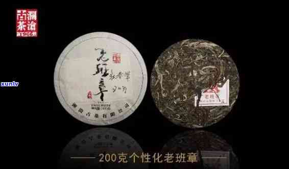 老班章普洱茶饼价格，老班章普洱茶饼价格揭秘：品质与价值的完美平！