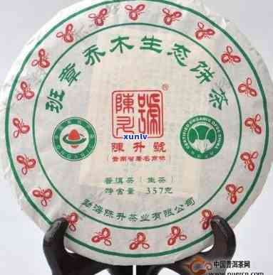 云南七子饼茶300年树龄老班章，品鉴传承：探秘300年树龄老班章，云南七子饼茶的珍贵之旅