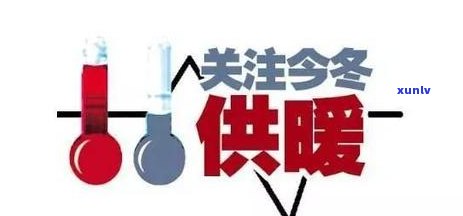 威海信用卡逾期还款 *** 及查询