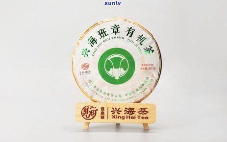 兴海茶厂御老班章价格表，兴海茶厂御老班章价格表：了解收藏价值的门票