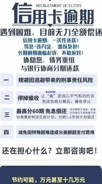 广西信用社信用卡逾期一天会怎样，广西信用社信用卡逾期一天后果严重吗？