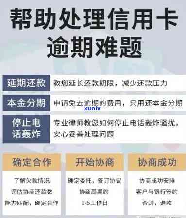 信用卡逾期交流群吗-有没有信用卡逾期交流群