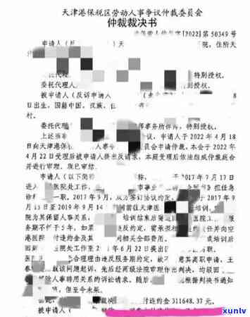 逾期信用卡法律责任是什么？2021年逾期立案新标准和违约金规定