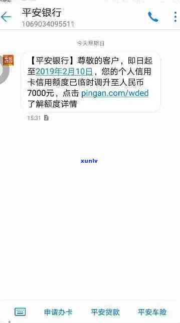 平安信用卡逾期假的-平安信用卡 逾期