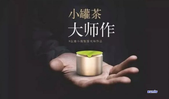 小罐茶老班章茶缩水-小罐茶老班章好不好