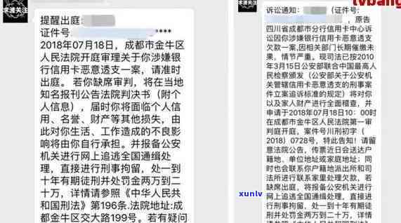 信用卡逾期刑警队会管吗，怎么处理，欠信用卡逾期会被公安局抓吗