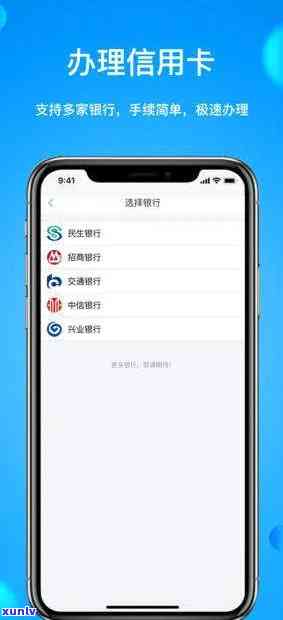 小黑鱼代还信用卡入口及贷款申请条件