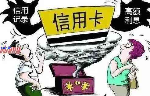 信用卡逾期罚款交给了谁管理？