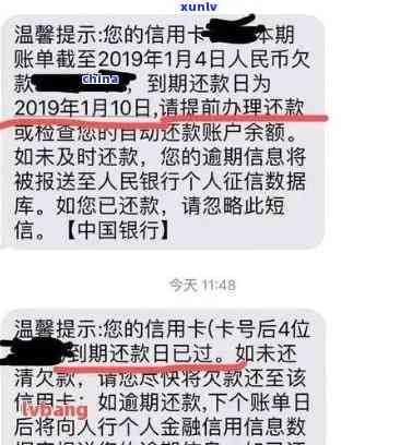 信用卡逾期为何没人通知-信用卡逾期为何没人通知还款