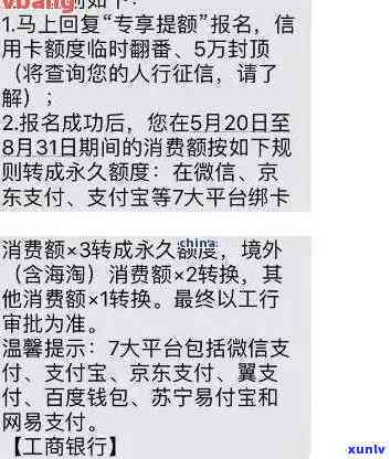 工商银行蓄卡因为信用卡逾期冻结了怎么办，工商银行蓄卡因信用卡逾期被冻结？解决 *** 一览