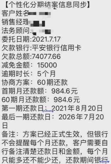 信用卡逾期的房贷吗-信用卡逾期的房贷吗能通过吗