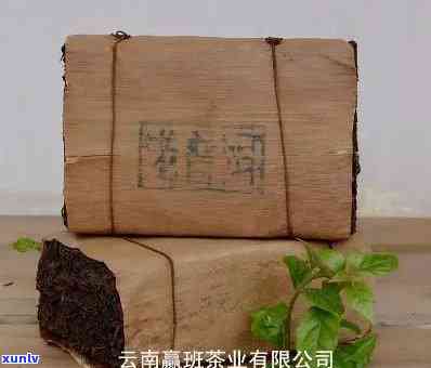 老班章糯香茶砖2005价格及存方式