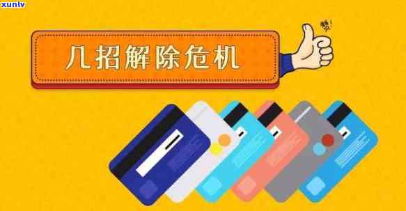 信用卡代还平台逾期会怎么样处理？2020年行业现状与优秀平台