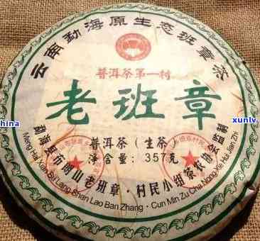 永茶厂老班章生茶价格表，勐海县永茶厂班章王，永明茶厂老班章，云南永益堂茶厂老班章3000克 → 永茶厂老班章生茶价格表