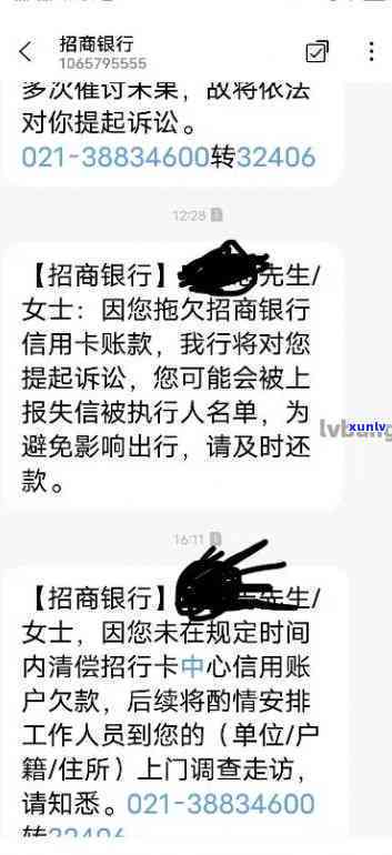 招商信用卡逾期太狠了-招商银行的信用卡逾期