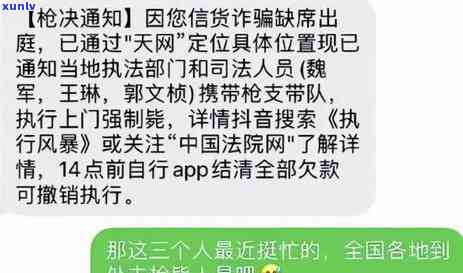 信用卡有逾期怎么屏蔽 *** 通知及，如何消除逾期