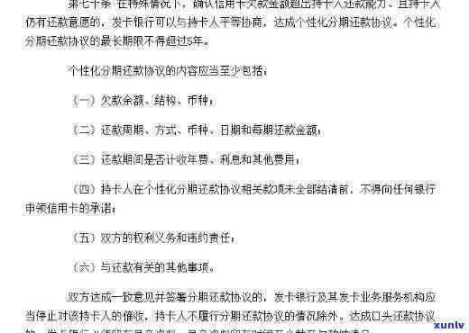 兴业信用卡逾期处理流程视频，兴业信用卡逾期处理流程：详细视频解析