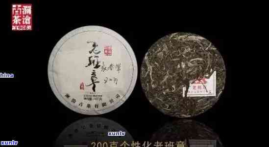 老班章有几种茶，老班章的茶：品种之谜揭秘