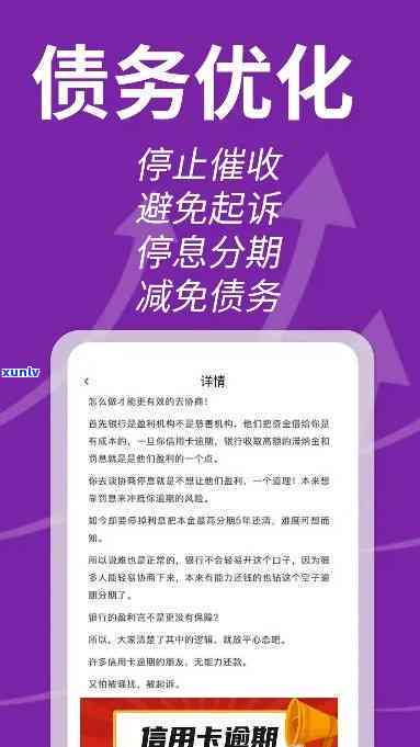 南信用卡逾期法务咨询 *** ，南信用卡逾期？立即获取法务咨询 *** ！