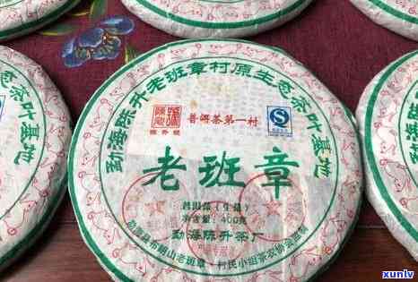 普洱茶老班章价格357克2008年产和2006年产的差价