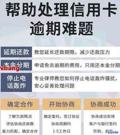 从信用卡逾期看地摊有影响吗？逾期信用卡影响及解决 *** 