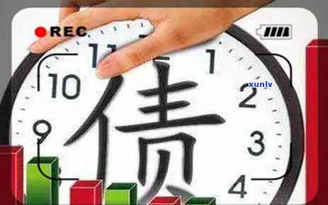 2020年信用卡逾期立案标准，2020年信用卡逾期立案标准：了解最新规定