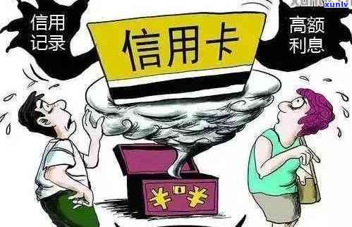 房贷逾期影响办理信用卡嘛？