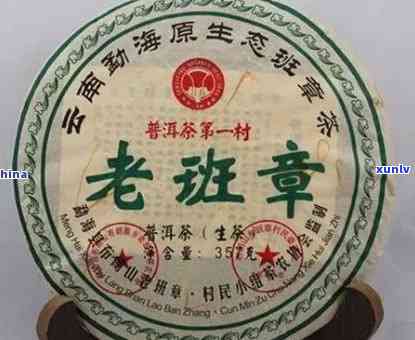 老班章古树茶价格，老班章古树茶价格揭秘：品质与价值的完美交融