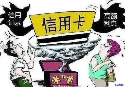 吉林信用卡逾期 *** 查询系统官网及号码