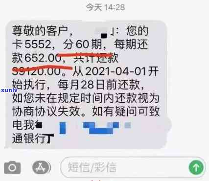 信用卡逾期银行利息高怎么投诉？