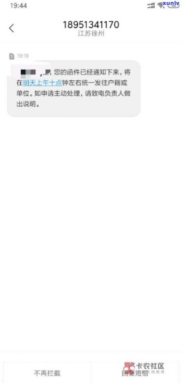 招商信用卡逾期后结清，信用记录恢复及后续使用问题解答